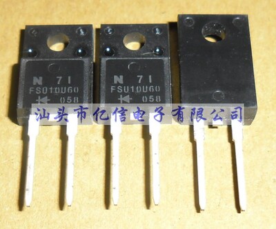 FSU10U60肖特基二极管