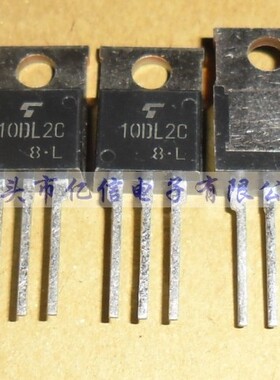 全新正品 10DL2C BOM表配单