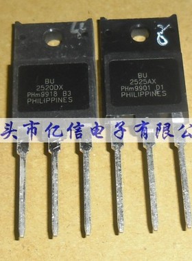 全新原装 电视机行管 BU2520DX BU2525AX 保证质量 BOM表配套