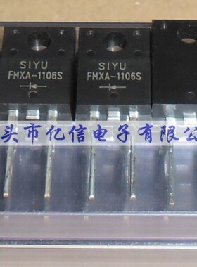 全新正品 FMXA-1106S BOM表配单