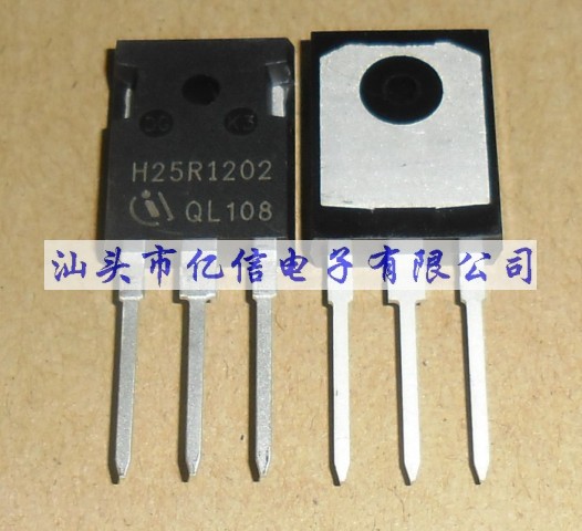 全新原装 电磁炉功率管 H25R1202 H25R1203 25A1200V