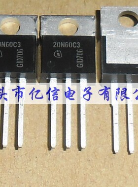 全新正品 20N60C3 场效应MOS管 SPP20N60C3 20A600V BOM表配单