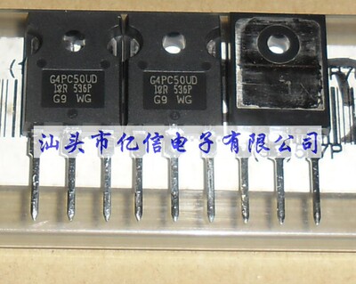 G4PC50UD肖特基三极管