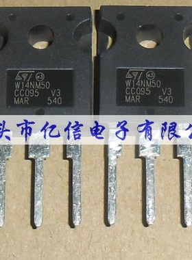 全新正品 W14NM50N 场效应管 STW14NM50N  14A500V BOM表配单