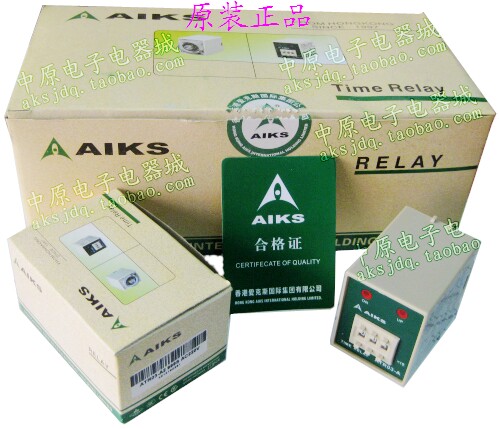 【正品 AIKS】爱克斯时间继电器 ATR03-A2 99.9S AC220V 8脚 特价