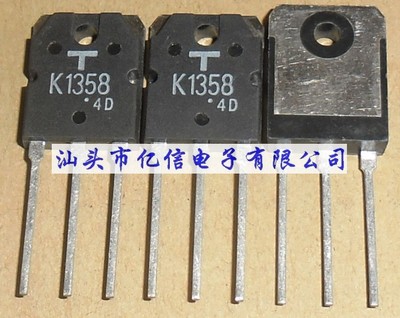 2SK1358肖特基三极管集成电路