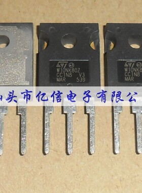 全新正品 W10NK80Z  场效应MOS管 STW10NK80Z 10A800V BOM表配单