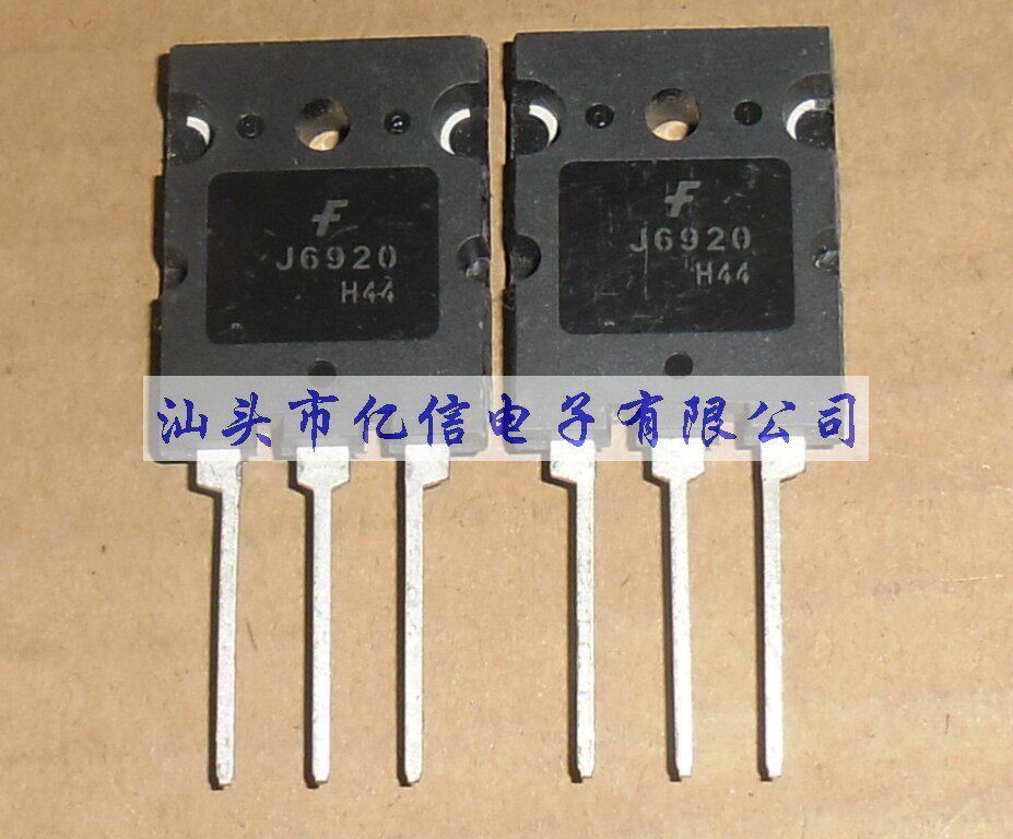 全新正品 高清电视行管 2SJ6920 J6920 BOM表配单