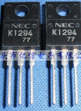 全新正品 K1294 场效应管 2SK1294 BOM表配单
