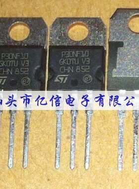 全新正品 P30NF10 30A100V  场效应管 STP30NF10 BOM表配单