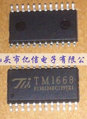 原装正品 TM1668 通用SM1668 MC2102D 电磁炉驱动ICBOM表