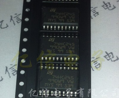 74系列逻辑芯片SN74HC245