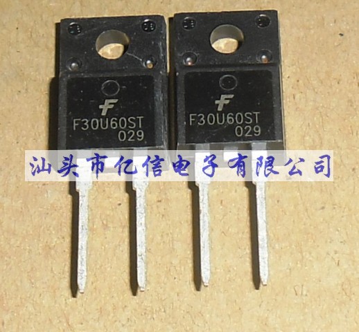 F30U60ST肖特基三极管