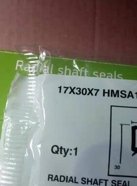 SKF CR内骨架进口油封19X30X7 HMSA 5 10 RG V丁晴氟胶密封件