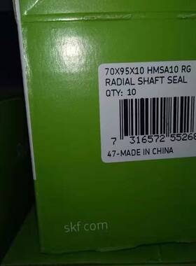 SKF CR内骨架进口油封75X95X10 HMSA 5 10 RG V丁晴氟胶密封件