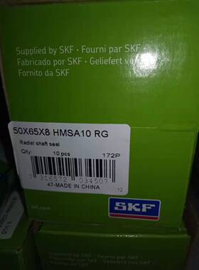 SKF CR内骨架进口油封60X90X8 HMSA 5 10 RG V丁晴氟胶密封件