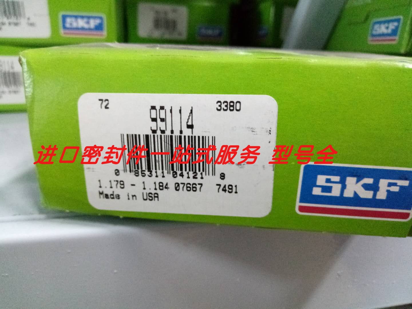 SKF不锈钢原装进口正品