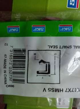 SKF CR内骨架进口油封35X47X8 HMSA 5 10 RG V丁晴氟胶密封件