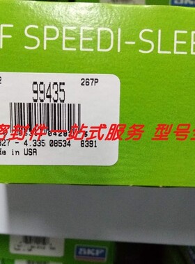 SKF CR99845 99293 99826 99190 99847 99282耐磨修复轴衬套密封