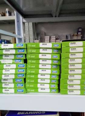 瑞典SKF进口油封密封件CR19212 CR19763 CR26284  CR26238 原装品