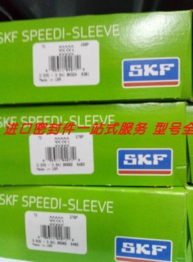SKF CR99434  99787 99824  99630 99872  99157耐磨修复轴衬套密