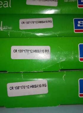SKF CR内骨架进口油封140X170X12 HMSA 5 10 RG V丁晴氟胶密封件