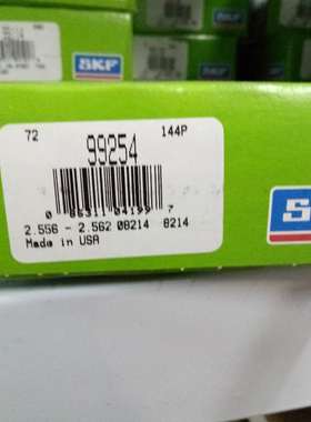 SKF CR99264  99219  99212  99260 99262 99200耐磨修复轴衬套密