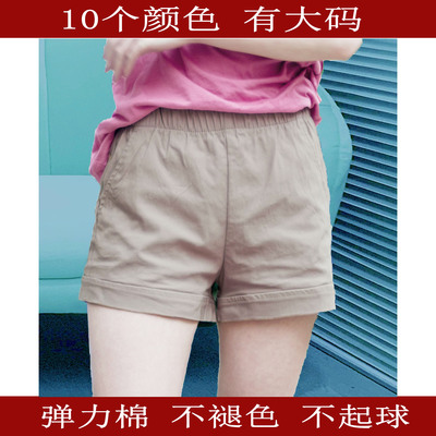 高腰弹力短裤短裤韩版显瘦