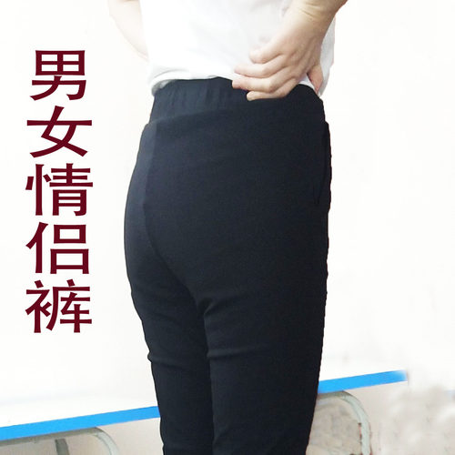 大码女裤弹力宽松和紧身都可
