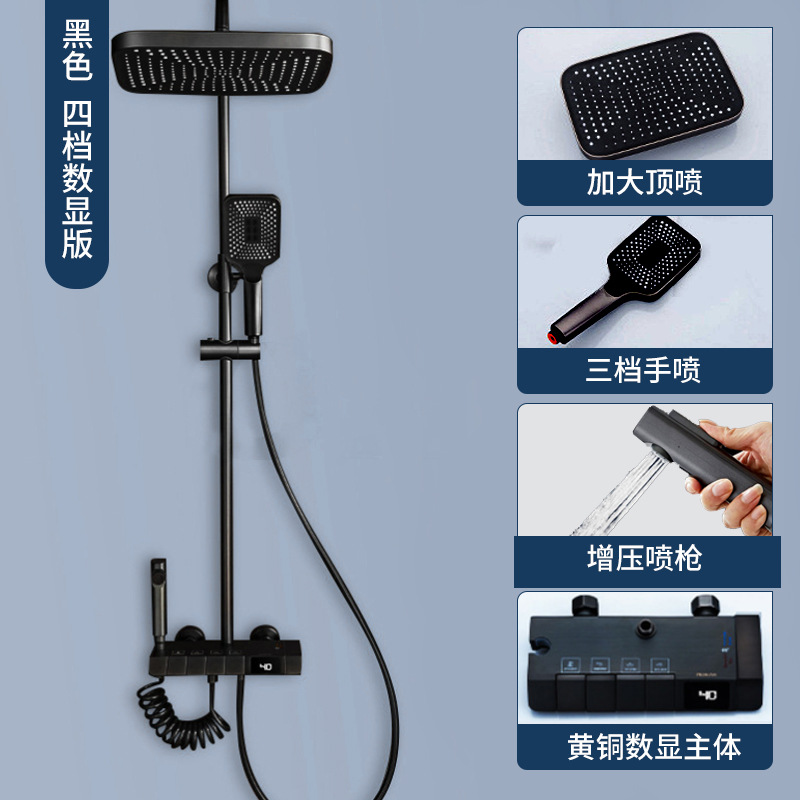 全铜黑色航母钢琴恒温淋浴数显家用浴室卫生间入墙式沐浴花洒套装