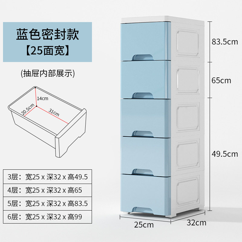 18厨房夹缝收纳柜抽屉式卧室卫生间窄置物架塑料加厚家用储物柜,收纳整理,收纳柜,淘宝优惠券,粉丝福利购,淘宝优惠卷