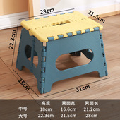 便捷式 折叠小板凳家用浴室户外凳成人儿童塑料加厚矮凳小椅子