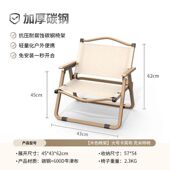 户外折叠椅躺椅野餐椅便携桌椅沙滩椅露营椅