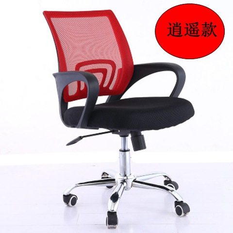 网布升降转椅办公椅 职员会议椅子电脑家用五爪椅子,商业/办公家具,办公电脑椅/职员椅,淘宝优惠券,粉丝福利购,淘宝优惠卷