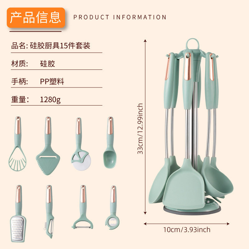 硅胶厨具15件套装多功能小厨具瓜刨刨丝器汤勺烹饪工具锅漏铲套装,厨房/烹饪用具,汤勺,淘宝优惠券,粉丝福利购,淘宝优惠卷
