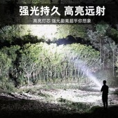 远射防水充电手提灯手电筒 户外强光多功能 新款 70探照灯