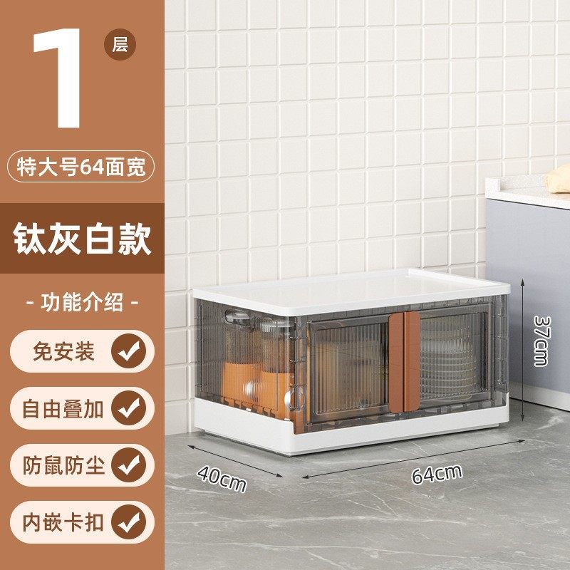 家用客厅零食收纳柜 免安装卧室儿童衣物折叠衣柜 多层塑料储物柜,收纳整理,收纳柜,淘宝优惠券,粉丝福利购,淘宝优惠卷