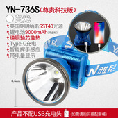 头灯充电超亮头戴式 手电筒户外照明锂电超长续航矿灯