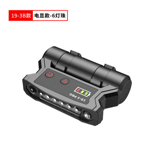 感应夹帽帽檐头灯 专用可充电长续航头戴式防水上饵灯