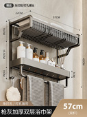 毛巾架卫生间置物架一体免打孔壁挂浴室厕所卫浴套装 太空铝浴巾架