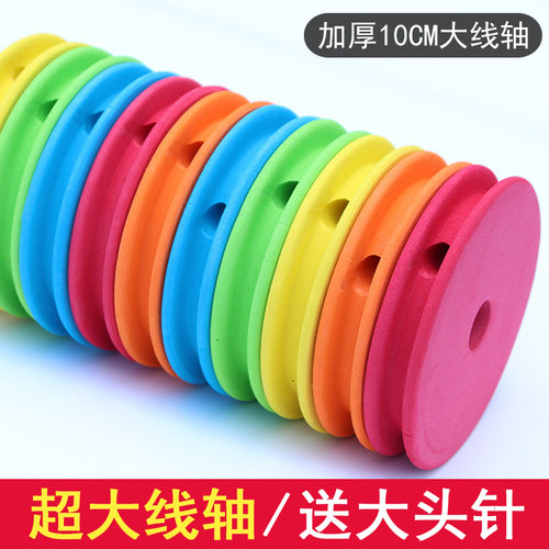 主线轴泡沫盒组钓鱼配件