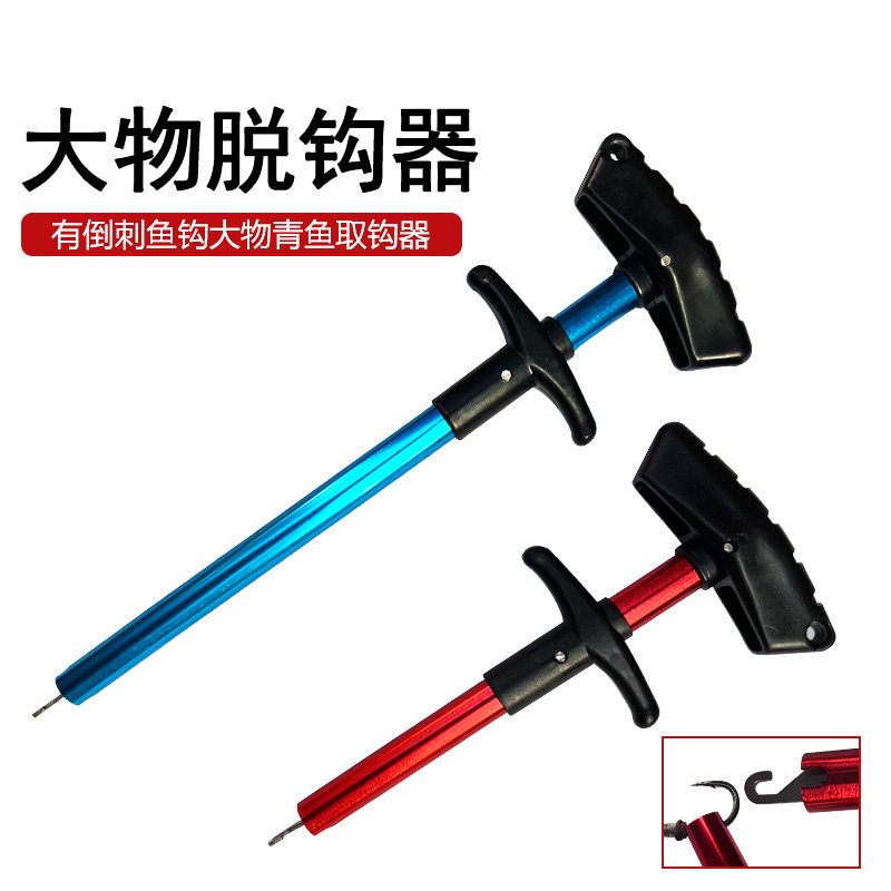 惠博大物取钩器2022年新品