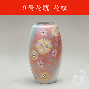 新款日本进口九谷焼花瓶 花紋 花道用品花器 家居装饰工艺品摆件