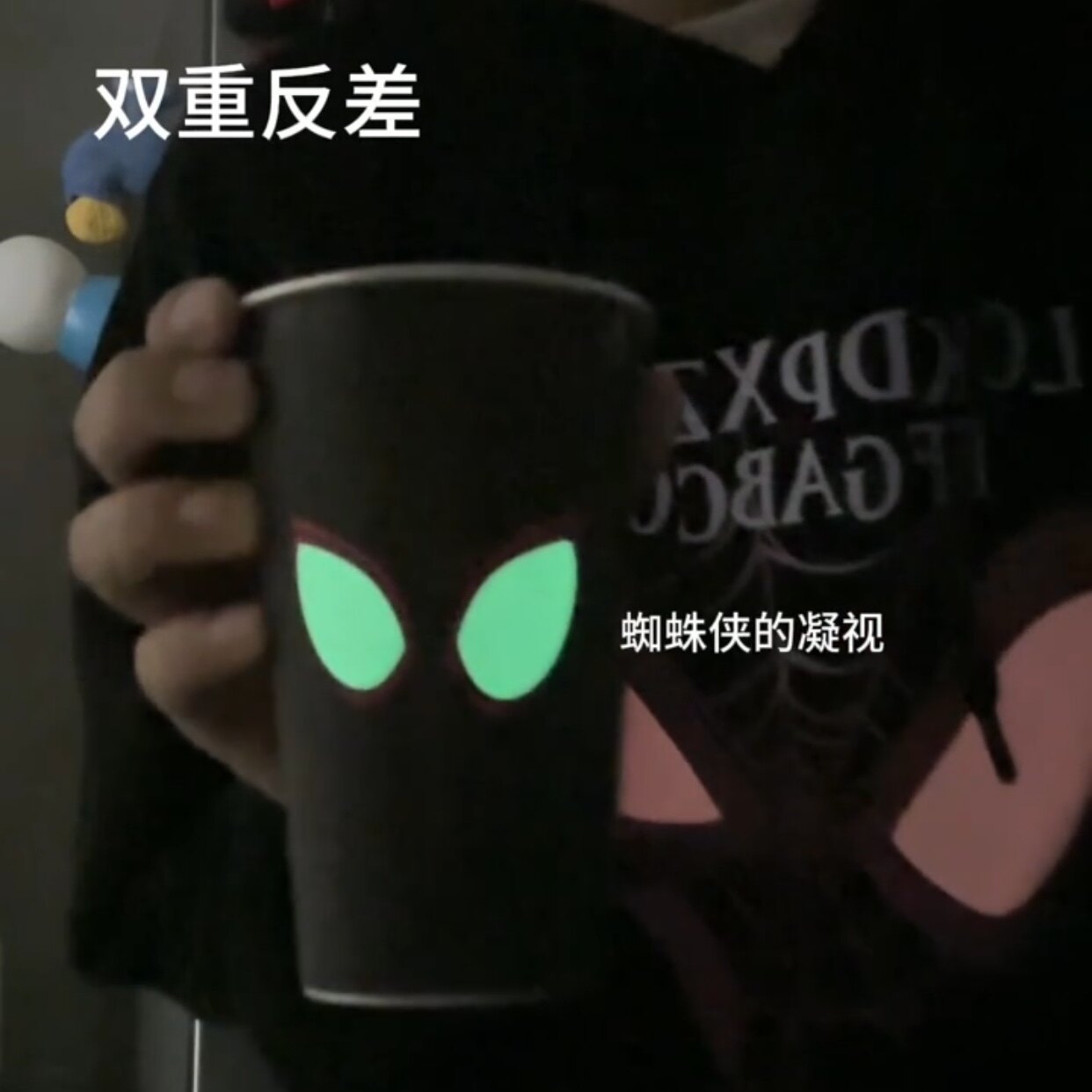 现货蜘蛛侠冷感变色水杯遇冷水变色夜光马克杯双重反差创意喝水杯