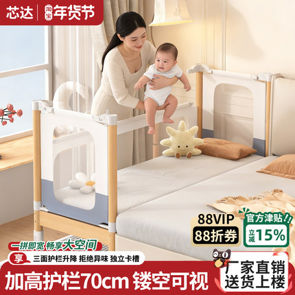 榉木拼接床床边加宽大人可睡拼接神器升降护栏可定制实木宝宝床