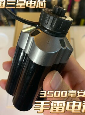 禧玛诺 达瓦电轮通用手雷电池3500毫安时 电绞电动鱼轮电瓶