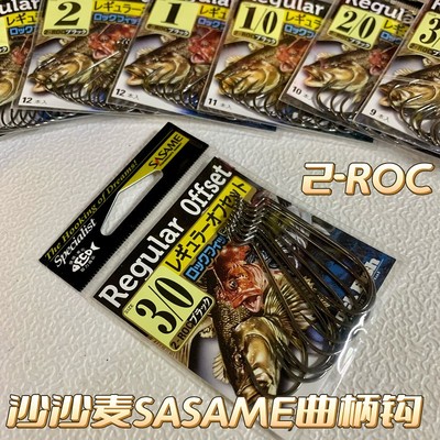 沙沙麦曲柄钩船钓日本