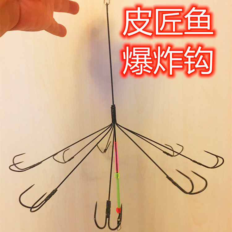不带笼子爆炸钩马面锚鱼鱼钩