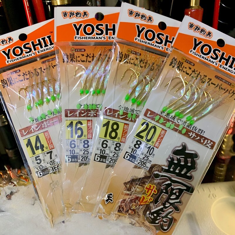 吉井YOSHII真鱼皮鲅鱼串钩仕挂花鲅鱼花巴子燕鲅鱼真鱼皮线组钓组