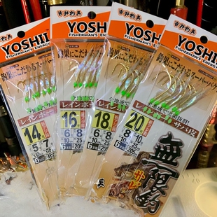 吉井YOSHII真鱼皮鲅鱼串钩仕挂花鲅鱼花巴子燕鲅鱼真鱼皮线组钓组